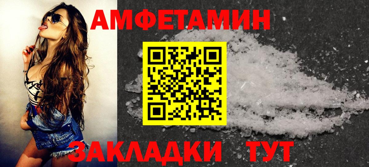Балашиха  Amphetamine 98%  АМФЕТАМИН  Вход с VPN 