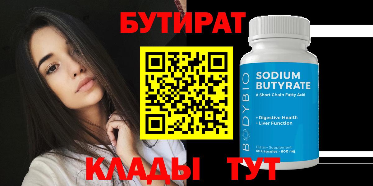 COCAIN  Вход с VPN  ГАШИШ  Бошки Шишки  Мефедрон кристаллы  Балашиха  Гашиш  Вейп ТГК 