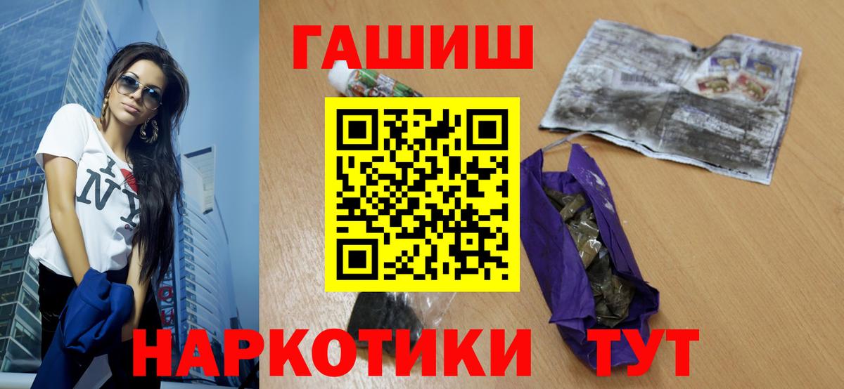 Гашиш Изолятор Балашиха
