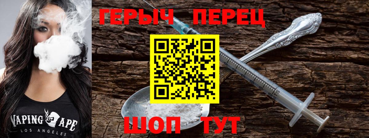 Балашиха  ГЕРОИН  Вход с VPN  ГЕРОИН Афган 