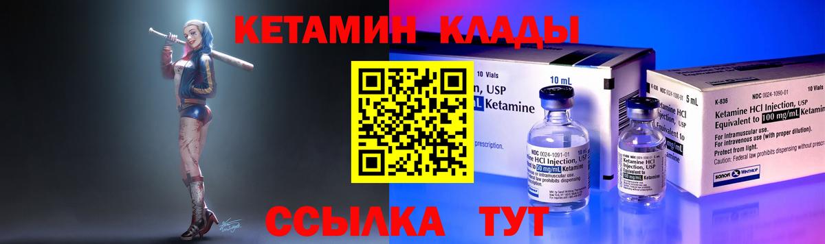 Балашиха  omg сайт  Вход с VPN  КЕТАМИН ketamine 