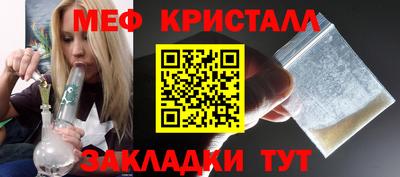 мдма Волгодонск
