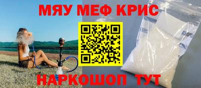 мдма Волгодонск