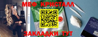 мдма Волгодонск