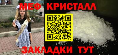 амфетамин Волжский