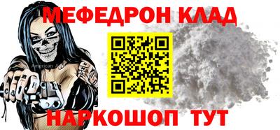 первитин Волжск