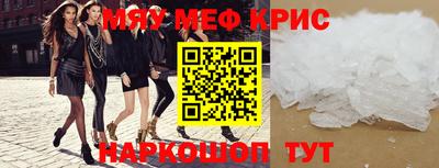 амфетамин Волжский