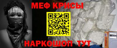 первитин Волжск