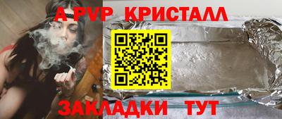 первитин Волжск