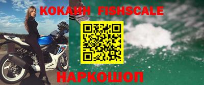 мдма Волгодонск