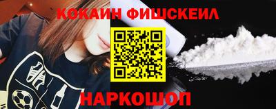 мдма Волгодонск