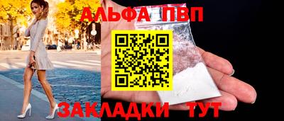 первитин Волжск