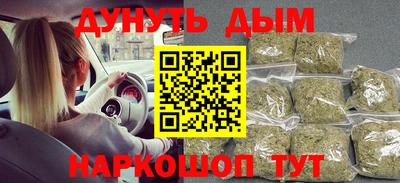 первитин Волжск