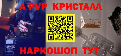 амфетамин Волжский