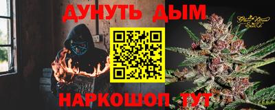 первитин Волжск