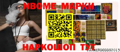 мдма Волгодонск