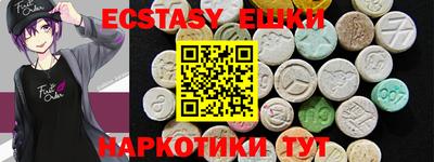 амфетамин Волжский