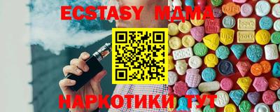 первитин Волжск