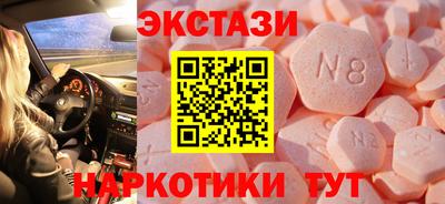 мдма Волгодонск