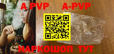 первитин Волжск