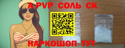 амфетамин Волжский