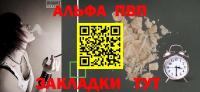амфетамин Волжский