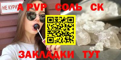 первитин Волжск
