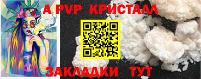 первитин Волжск