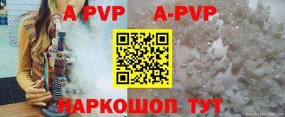 первитин Волжск