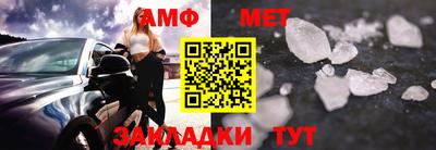 мдма Волгодонск