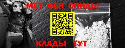 амфетамин Волжский