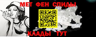 первитин Волжск