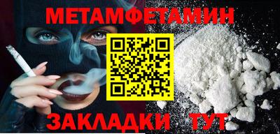 амфетамин Волжский