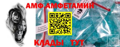 мдма Волгодонск