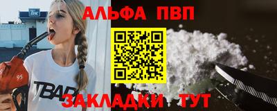 мдма Волгодонск