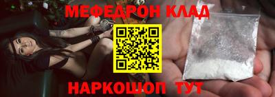 первитин Волжск