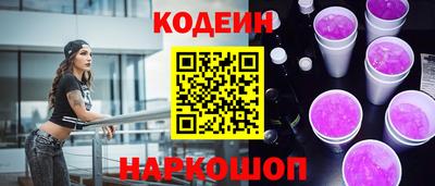 мдма Волгодонск