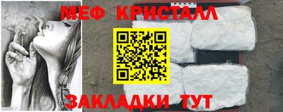 мдма Волгодонск