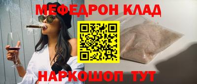 мдма Волгодонск