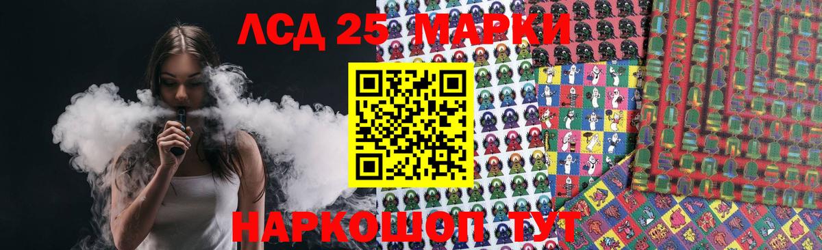 Лсд 25 экстази ecstasy Балашиха
