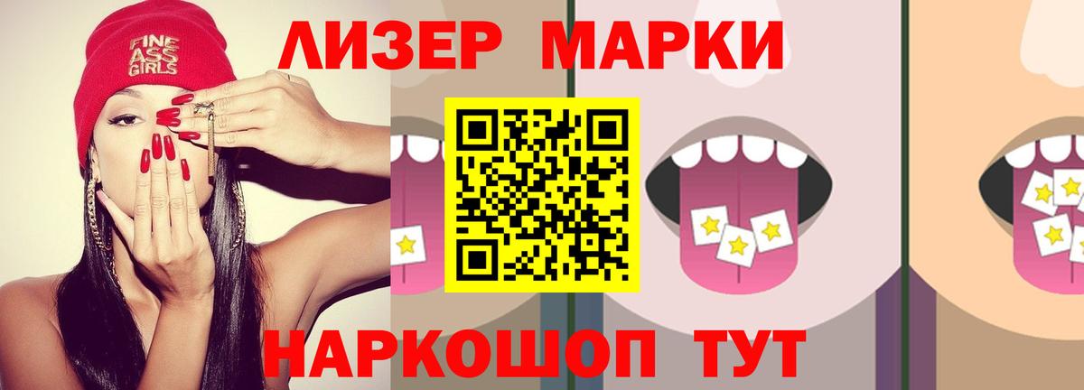 LSD-25 экстази ecstasy  Вход с VPN  Балашиха  Лсд 25 экстази кислота 