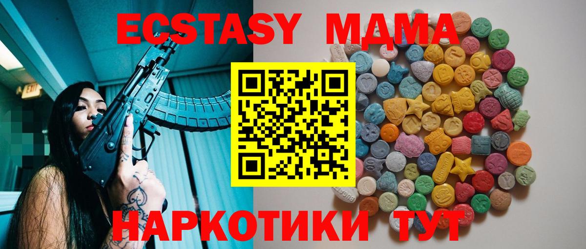 НБОМе Балашиха