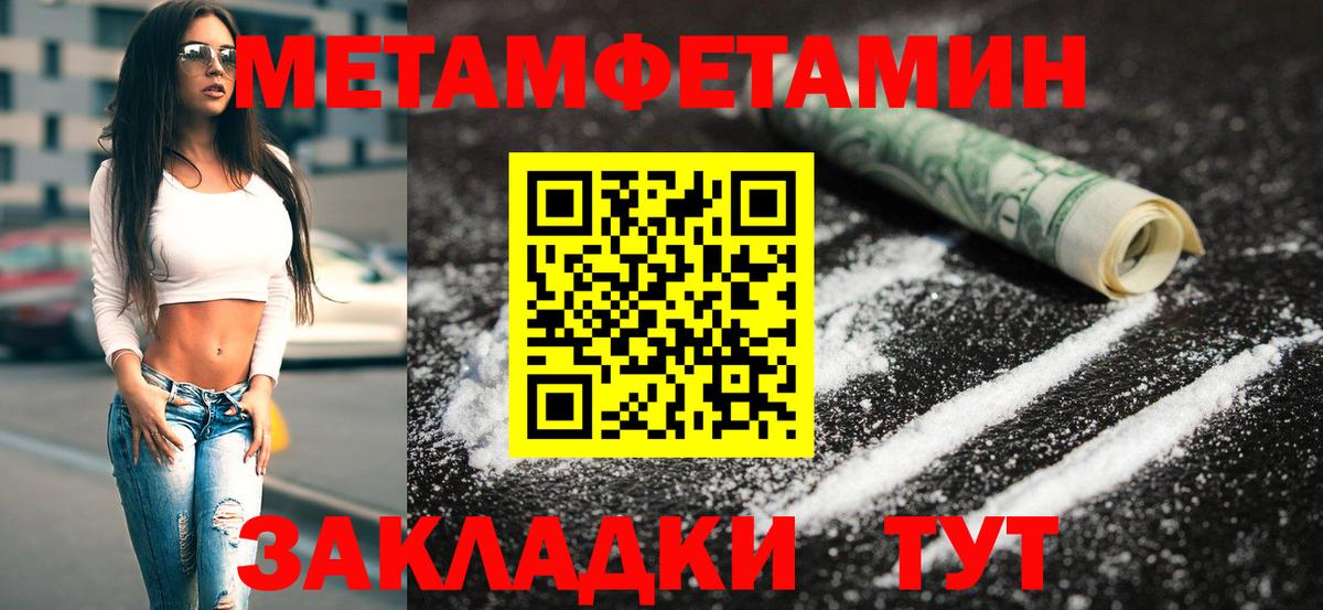 Балашиха  МЕТАМФЕТАМИН витя  Вход с VPN  МЕТАМФЕТАМИН витя 
