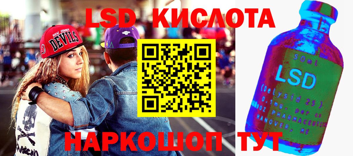 Наркотические марки  Вход с VPN  Балашиха  Наркотические марки 1,8мг  купить наркотики цена  Наркотические марки 1,8мг 